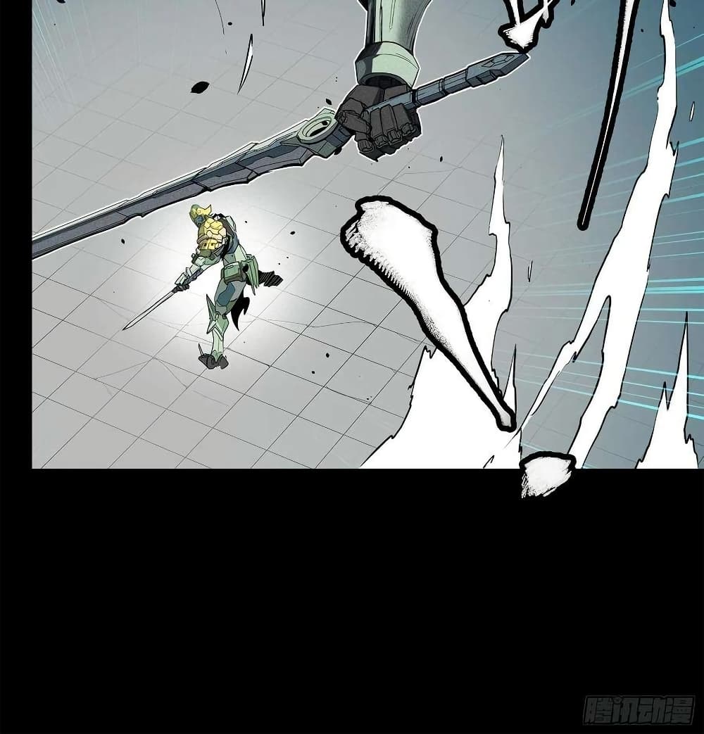 Legend of Star General page 65