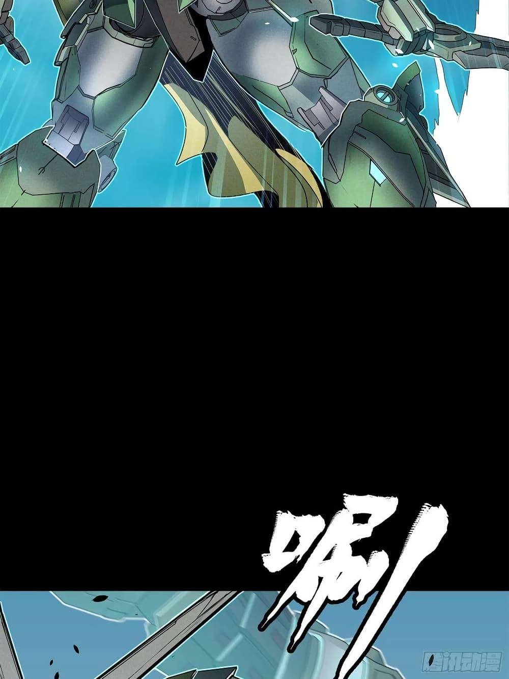 Legend of Star General page 68