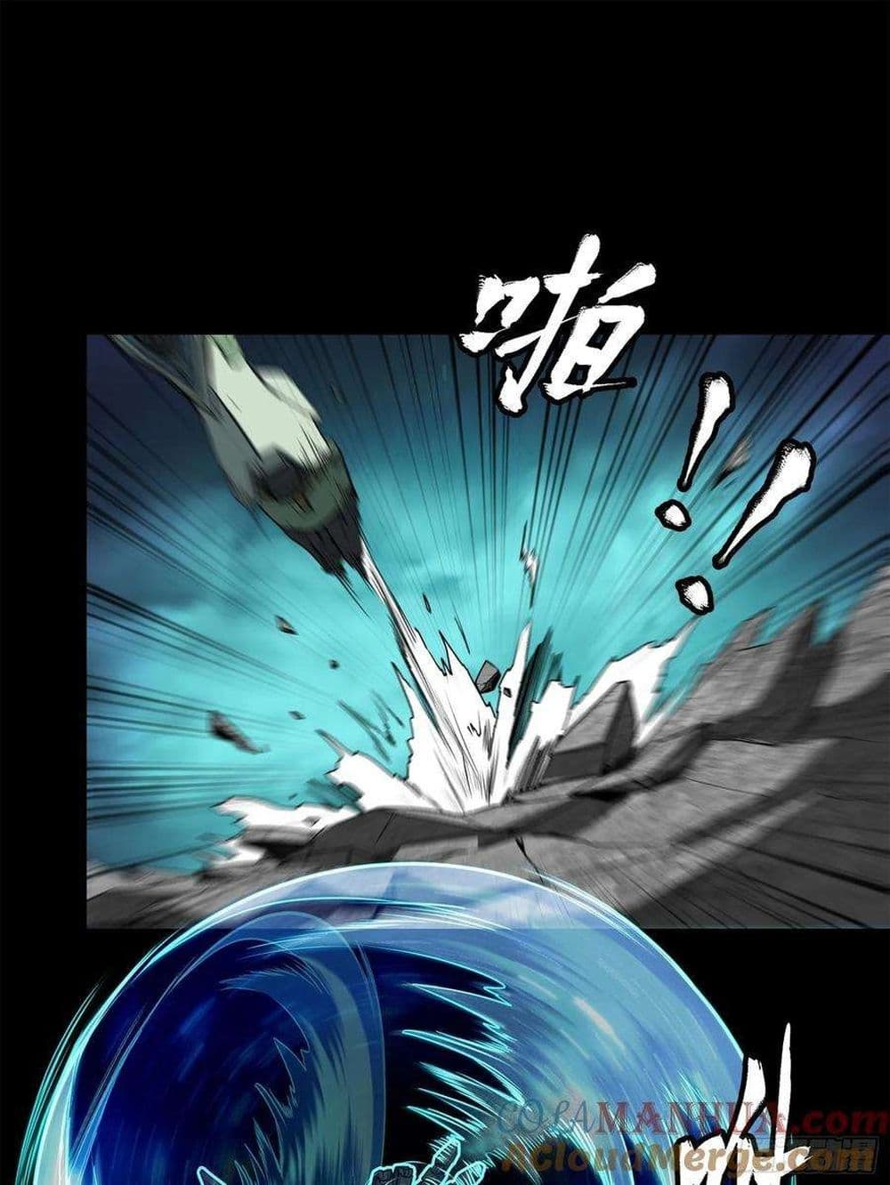 Legend of Star General page 23