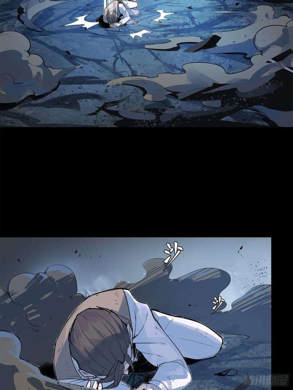 Legend of Star General page 51