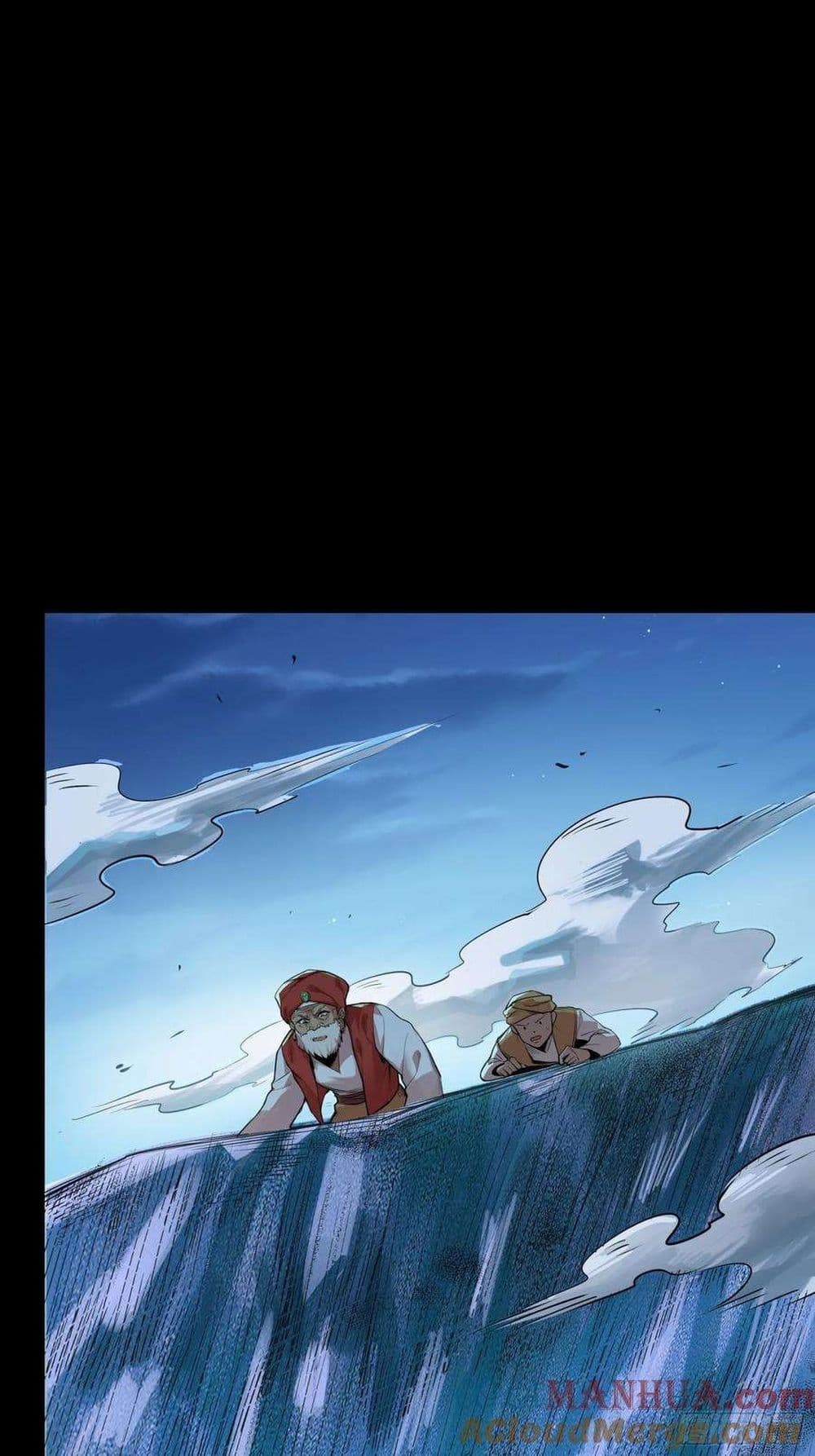 Legend of Star General page 62