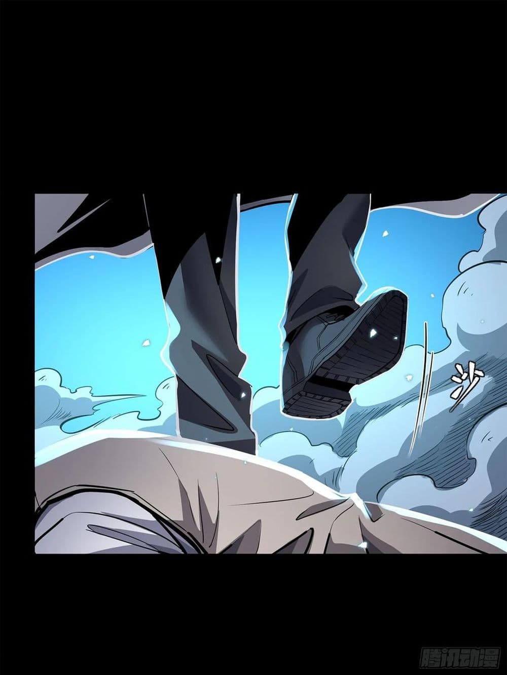 Legend of Star General page 7