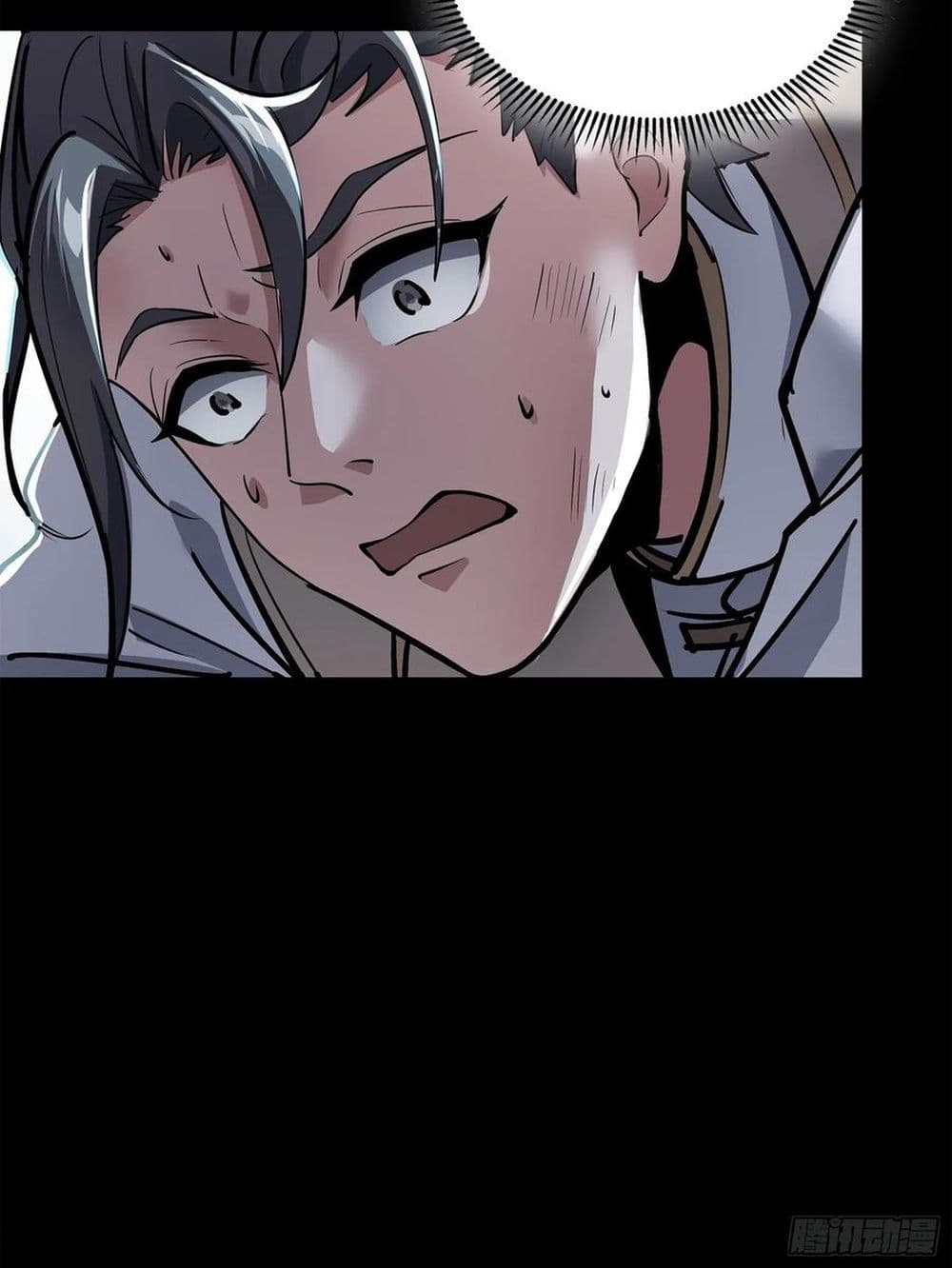 Legend of Star General page 10