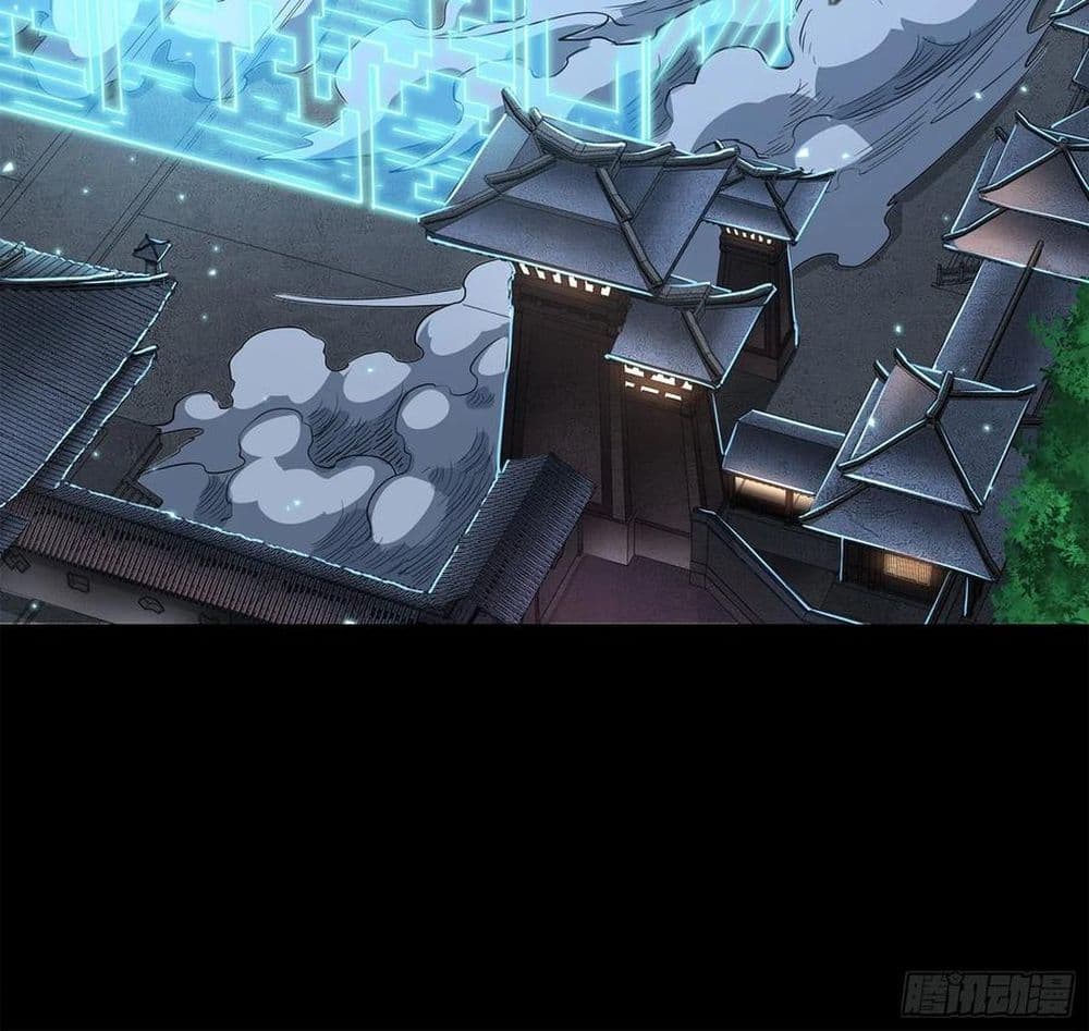 Legend of Star General page 13