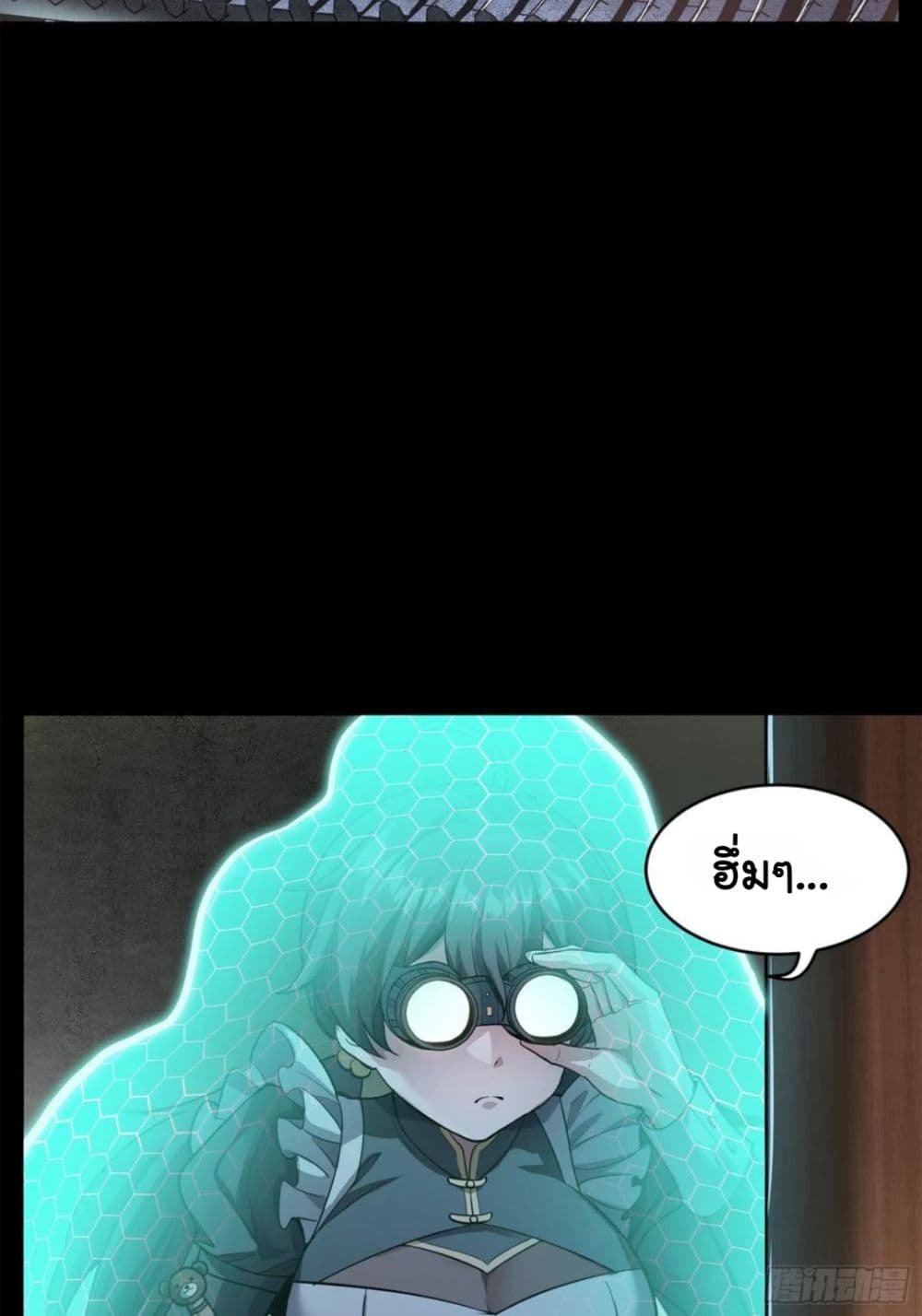 Legend of Star General page 28