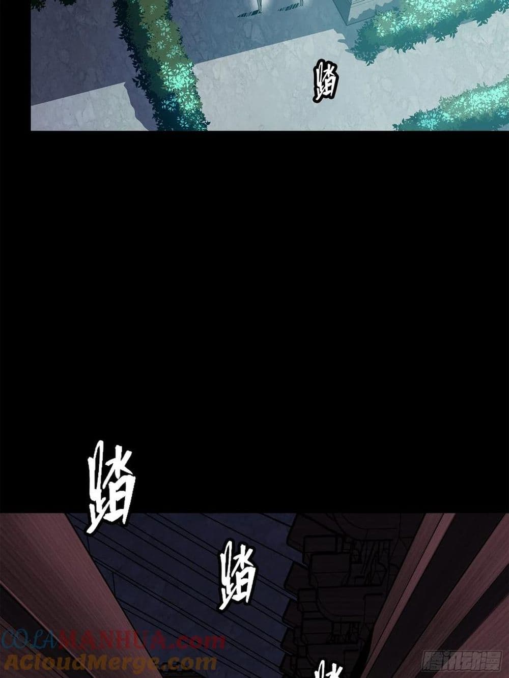 Legend of Star General page 74