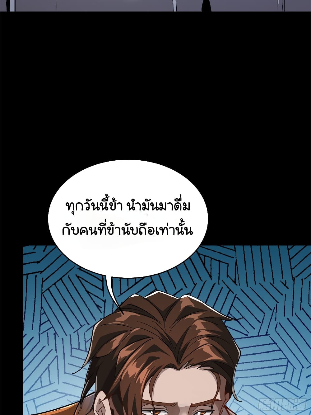 Legend of Star General page 25