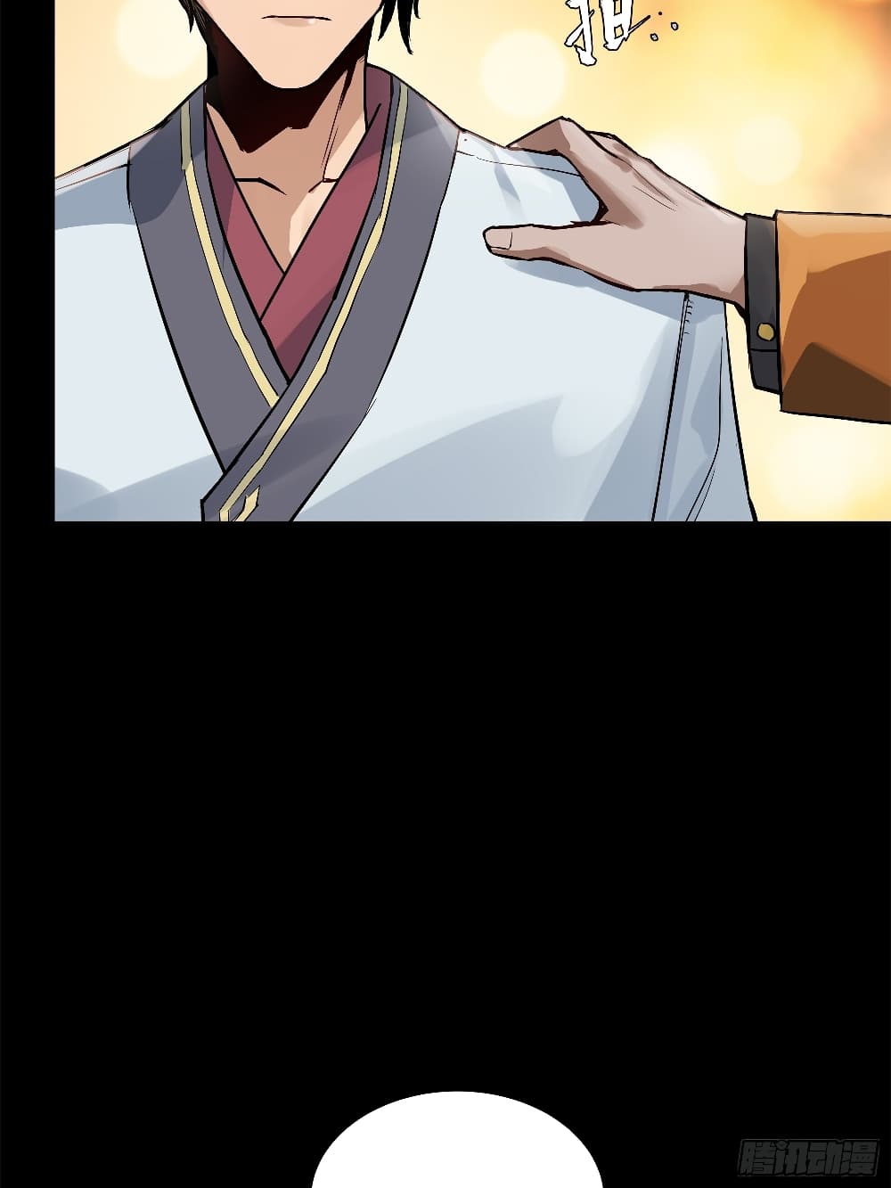 Legend of Star General page 52