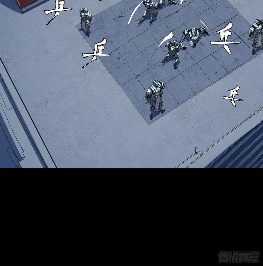 Legend of Star General page 65