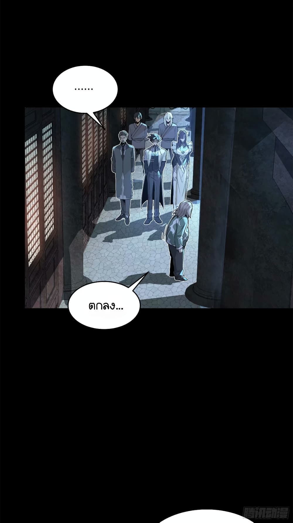 Legend of Star General page 40