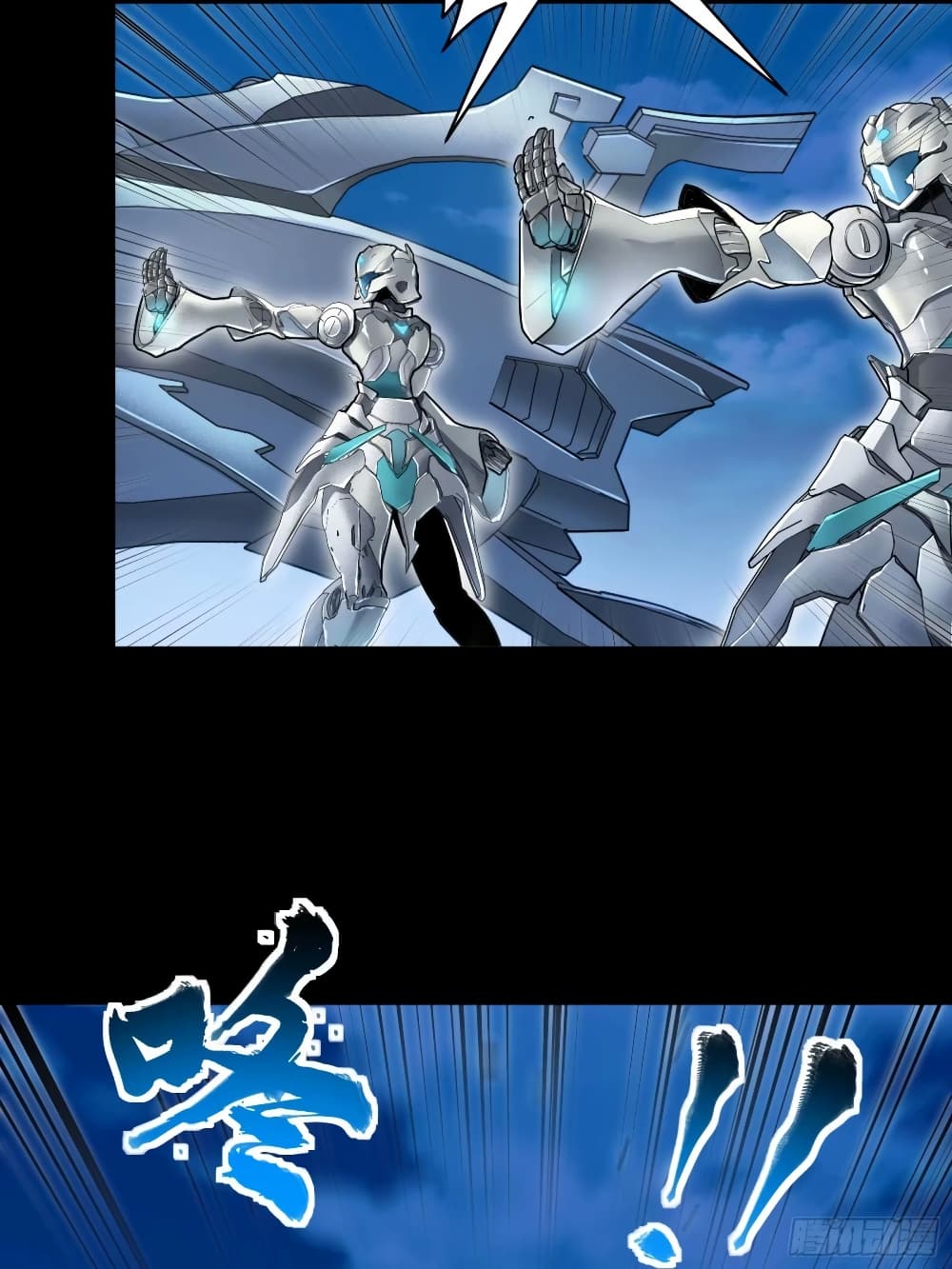 Legend of Star General page 67