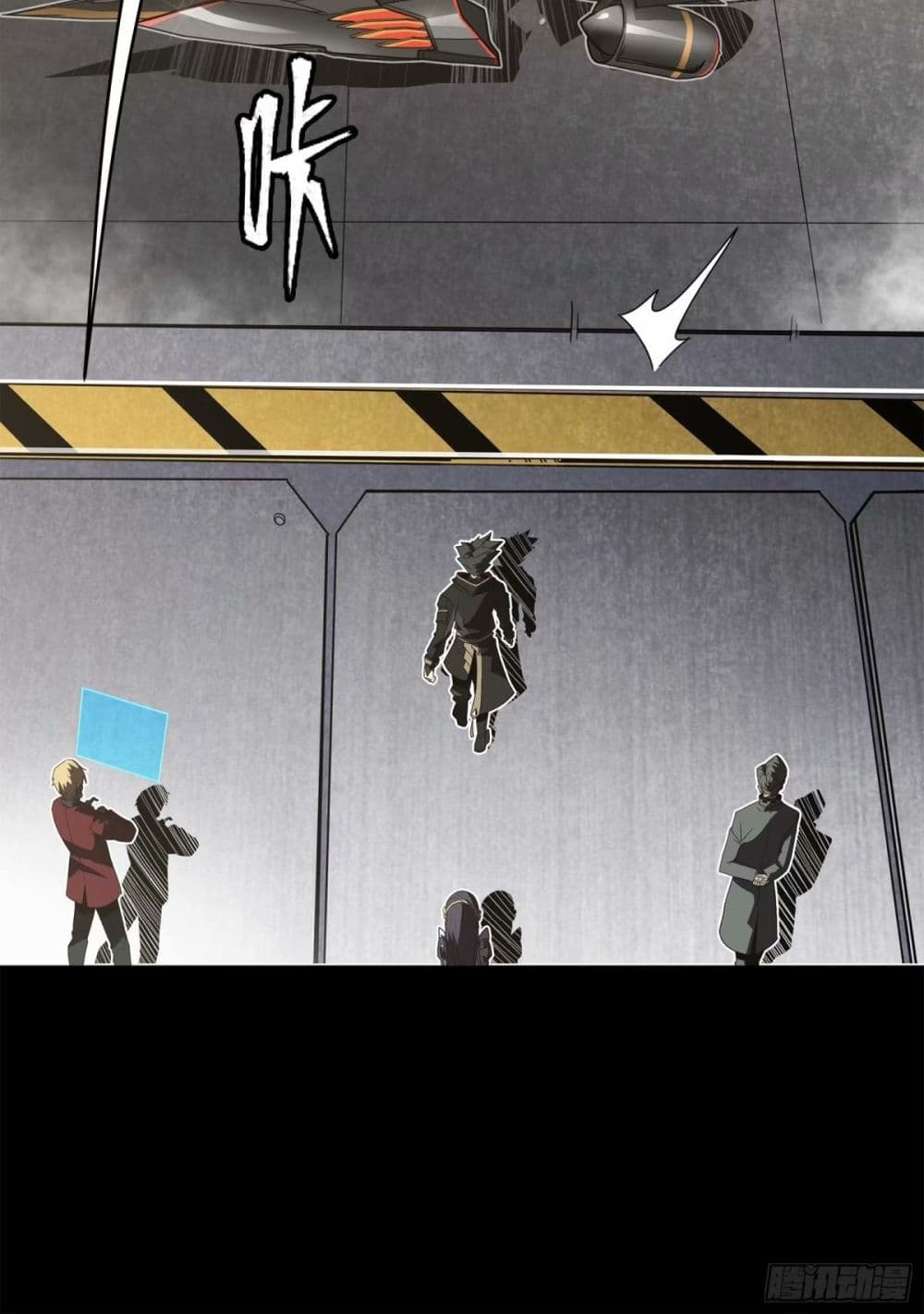Legend of Star General page 8