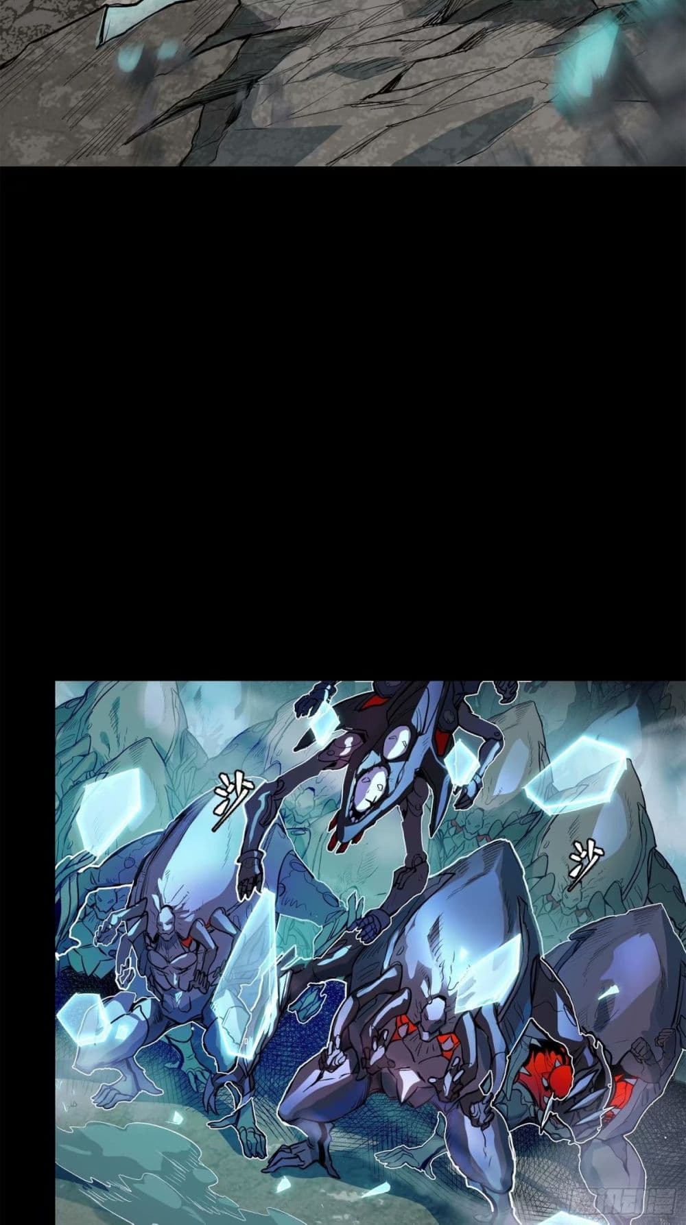 Legend of Star General page 20