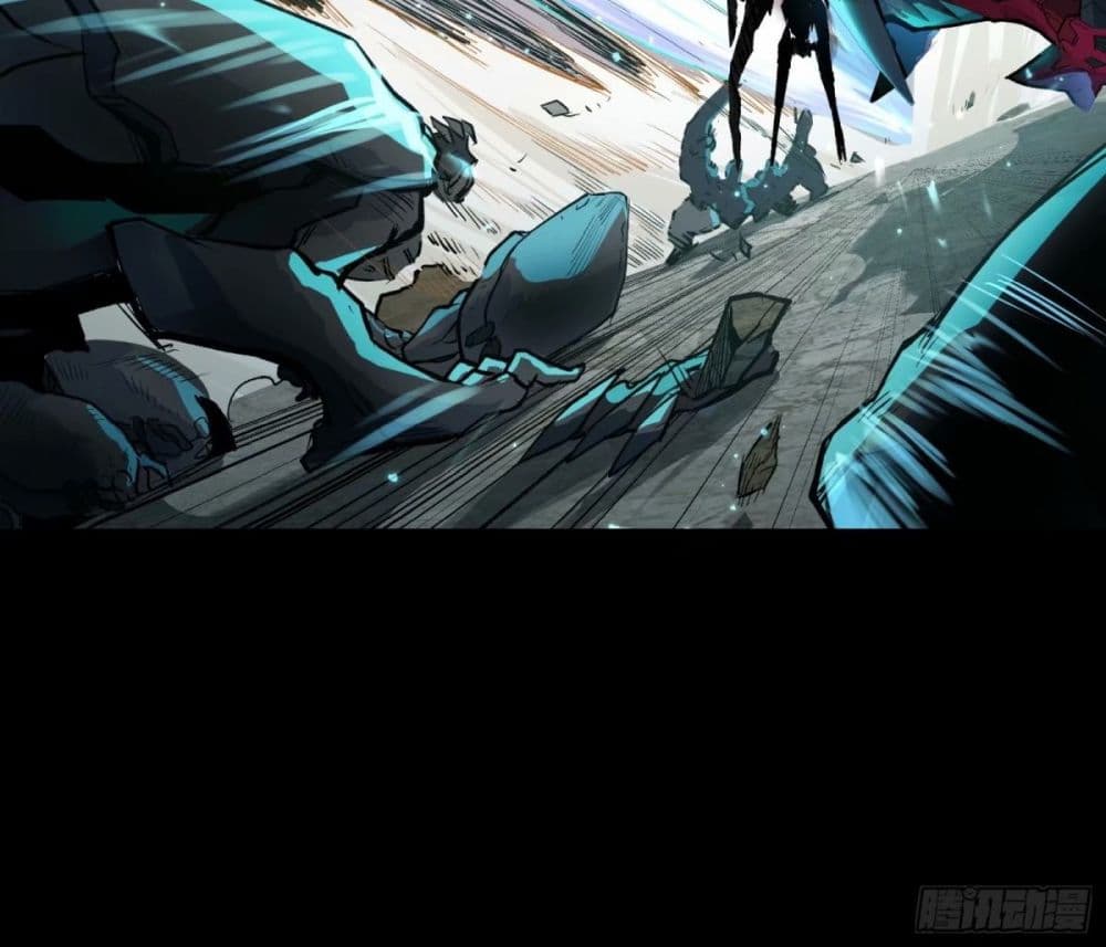 Legend of Star General page 33