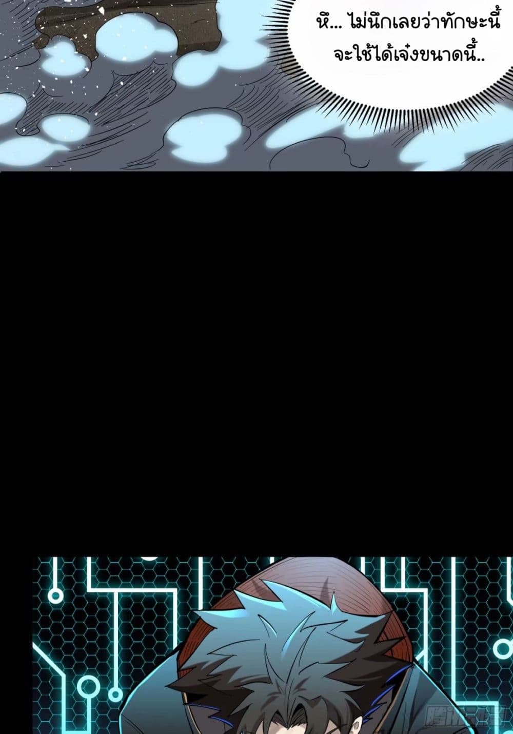 Legend of Star General page 37