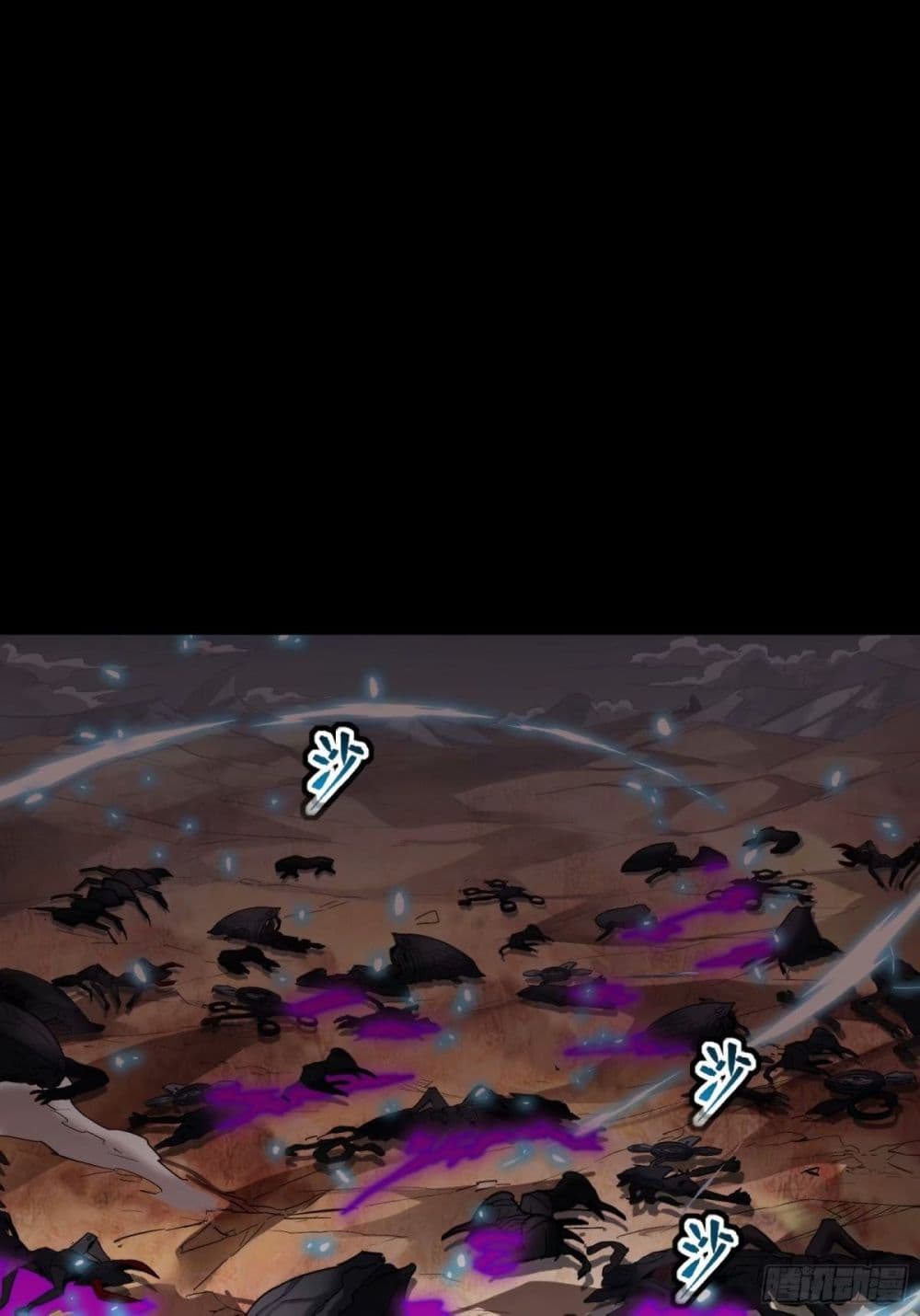 Legend of Star General page 46