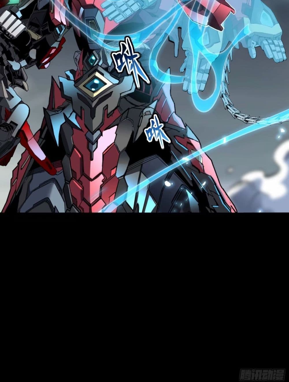 Legend of Star General page 50