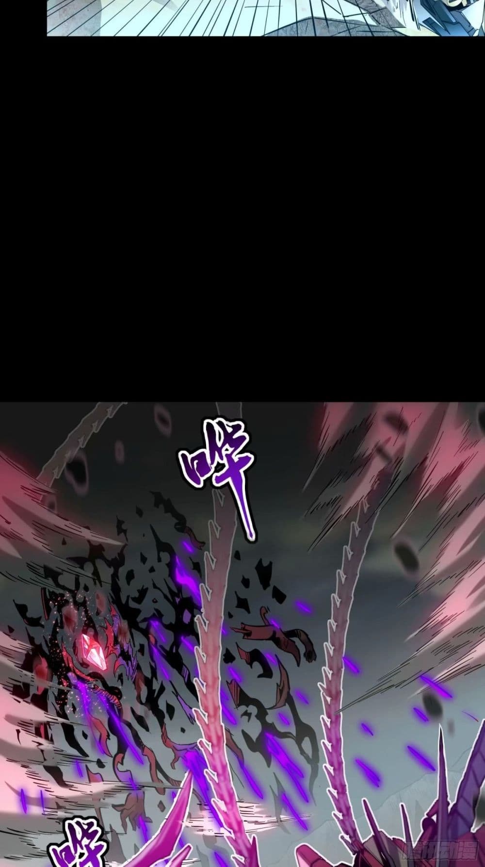 Legend of Star General page 66