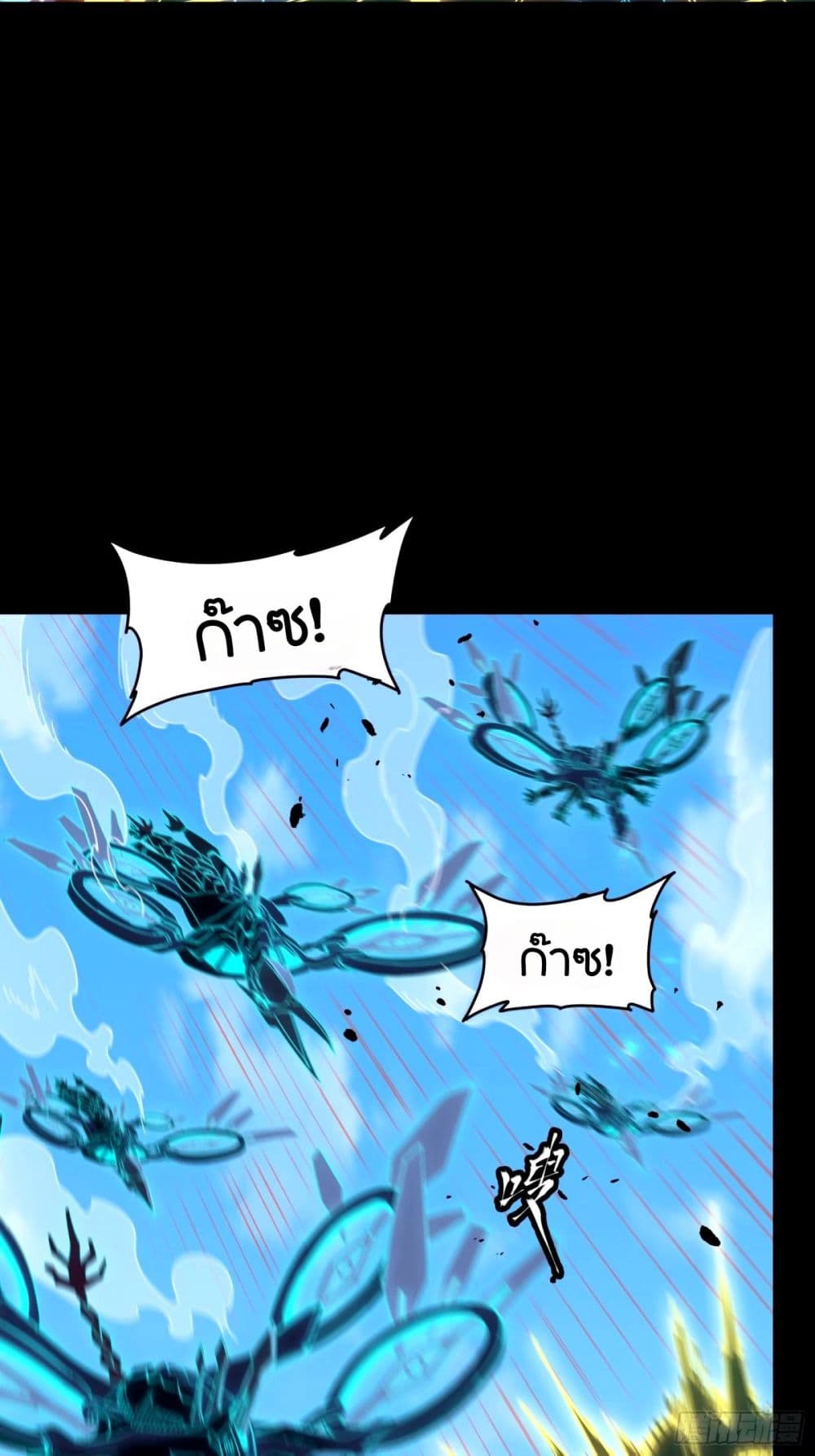 Legend of Star General page 48