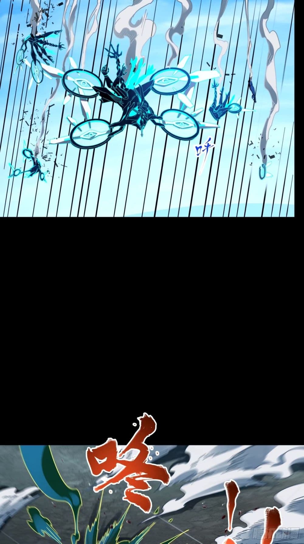 Legend of Star General page 58