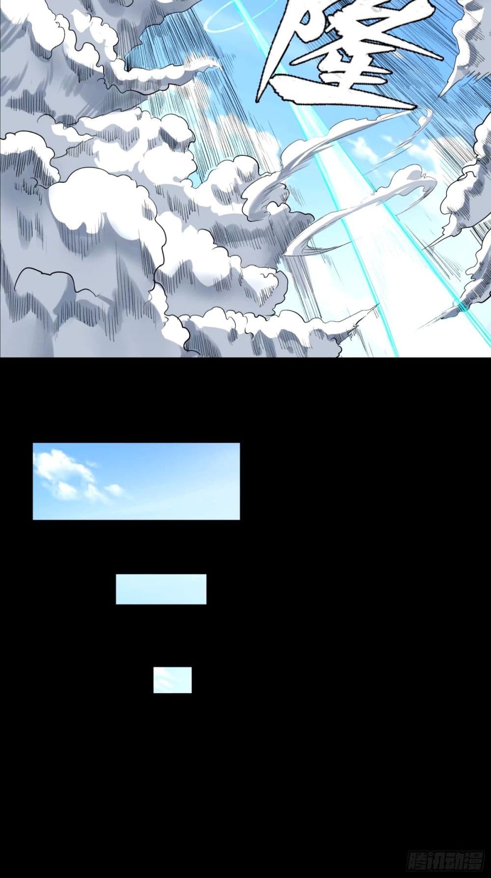 Legend of Star General page 38