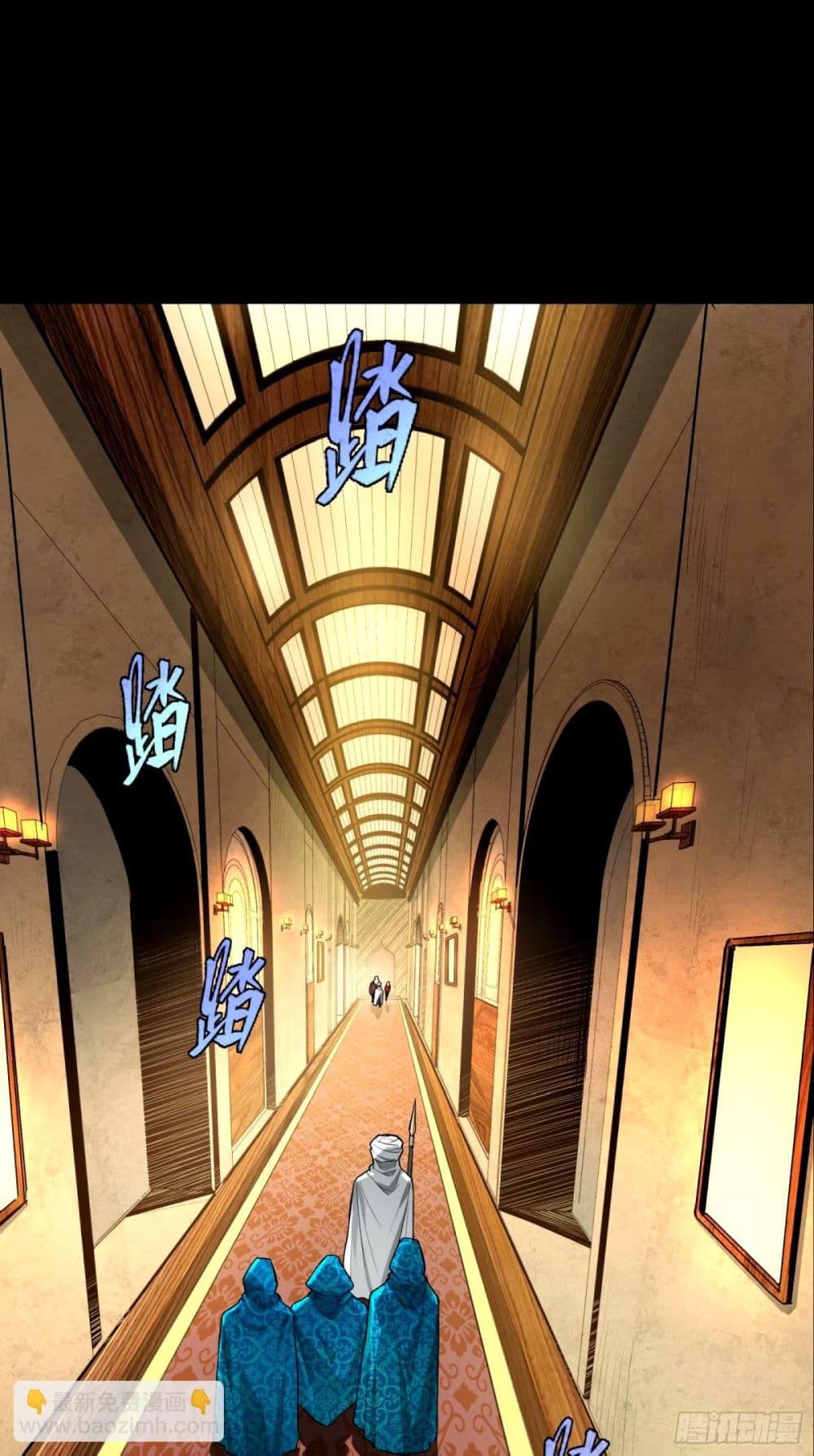 Legend of Star General page 44