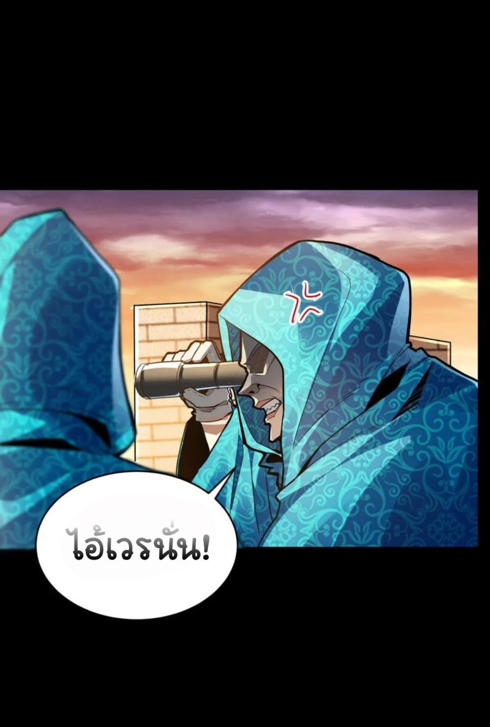 Legend of Star General page 39