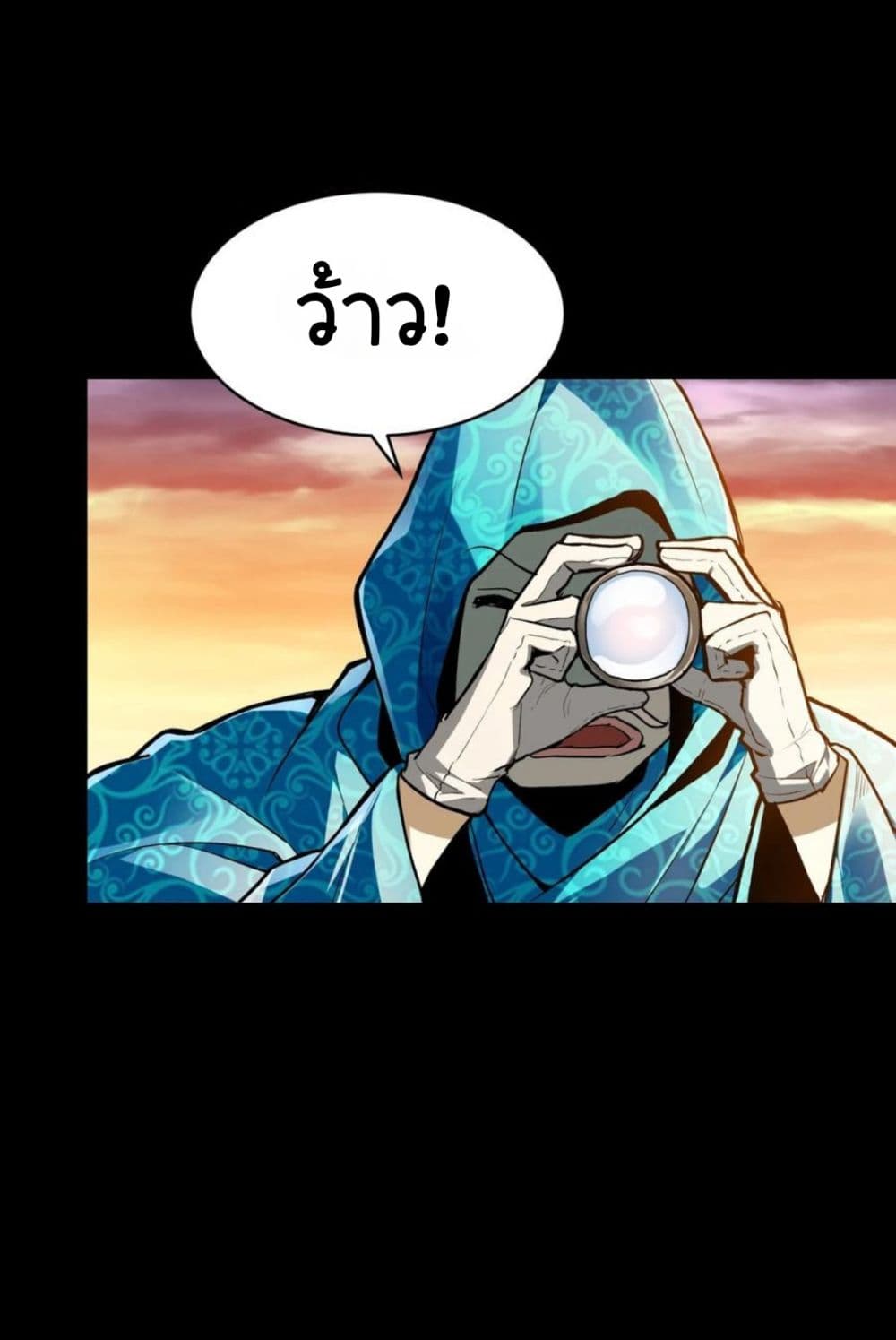 Legend of Star General page 46
