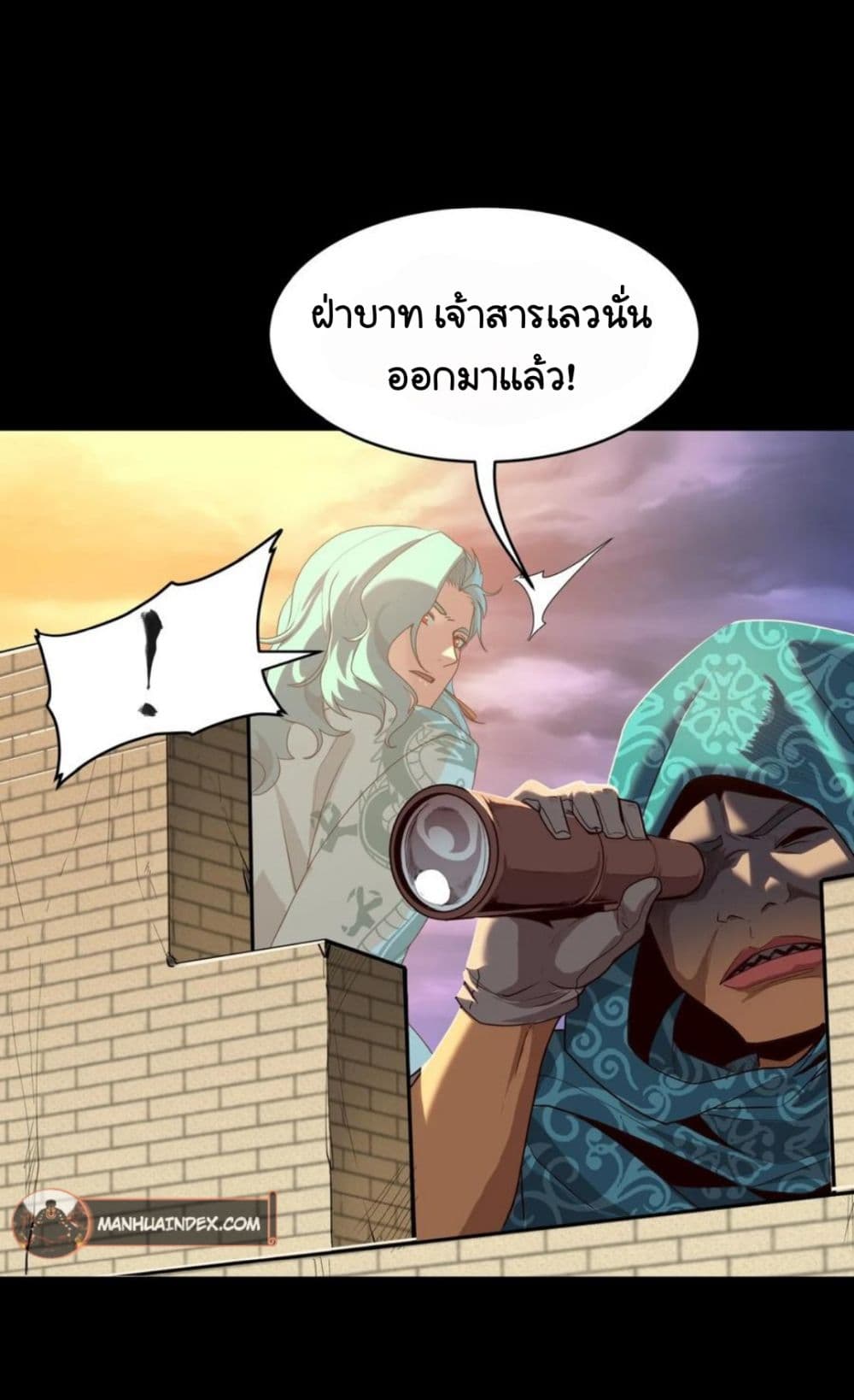 Legend of Star General page 58