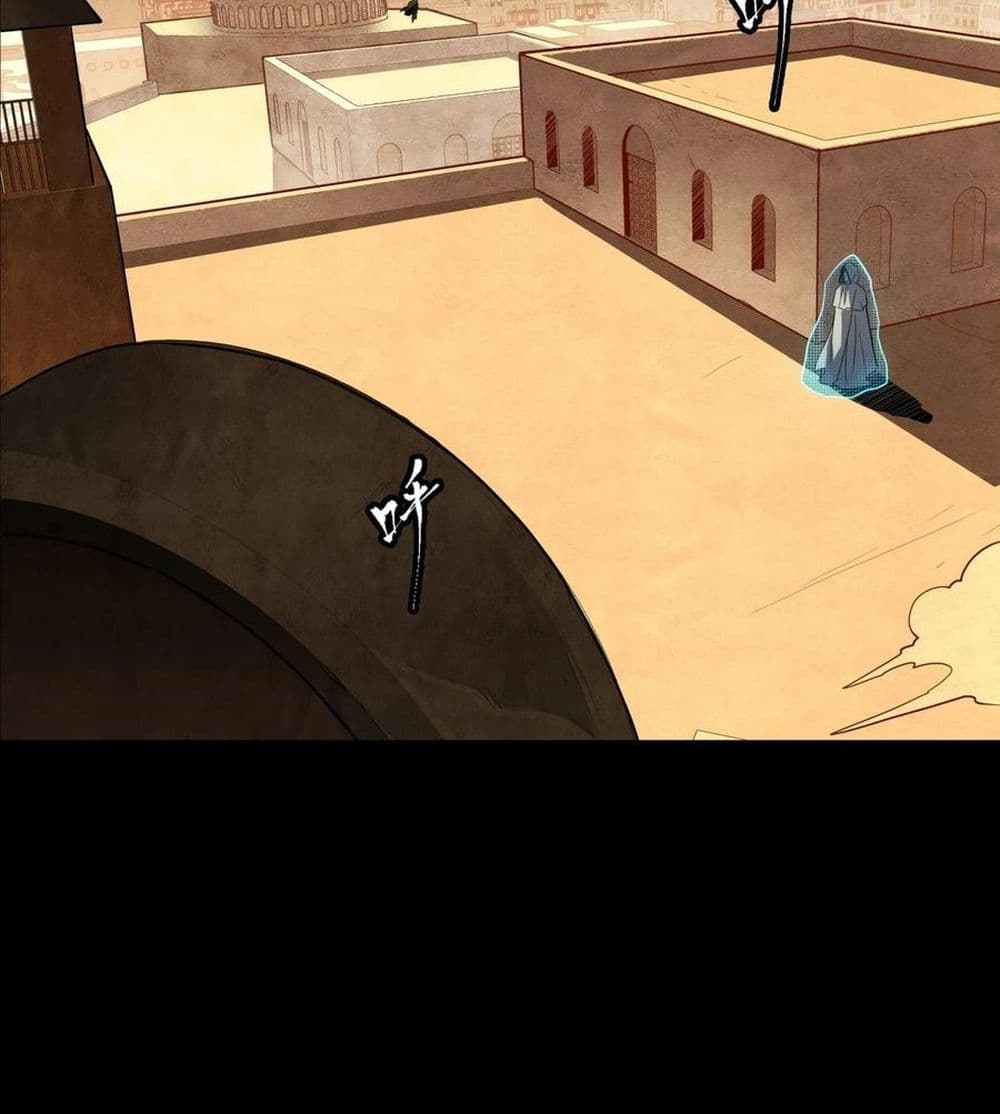 Legend of Star General page 64