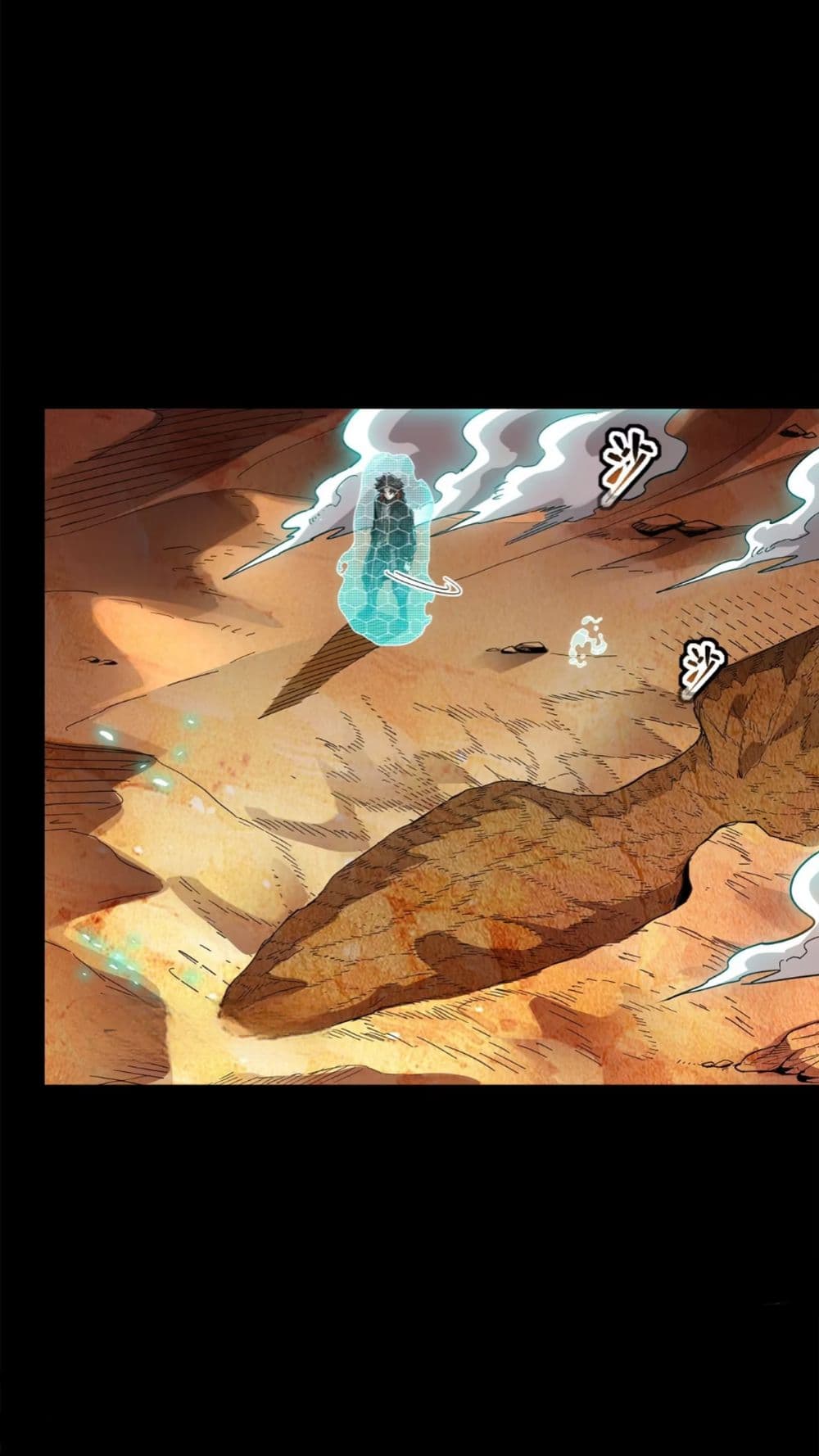 Legend of Star General page 8