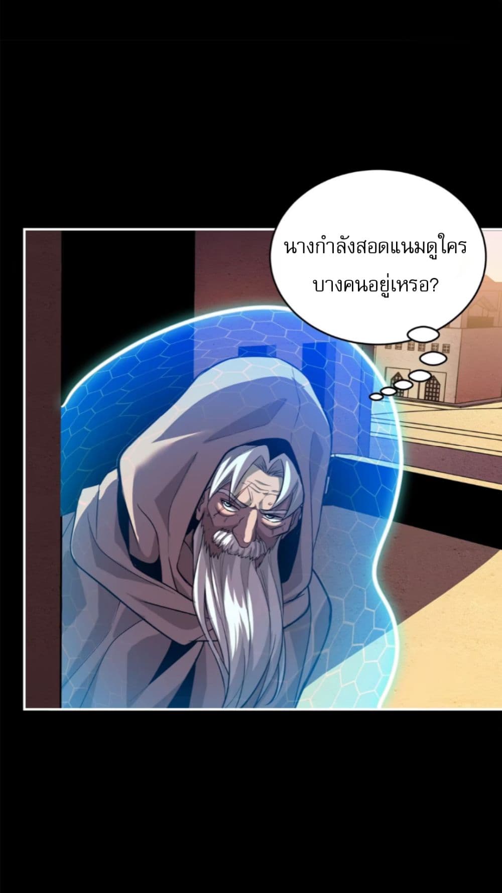 Legend of Star General page 52