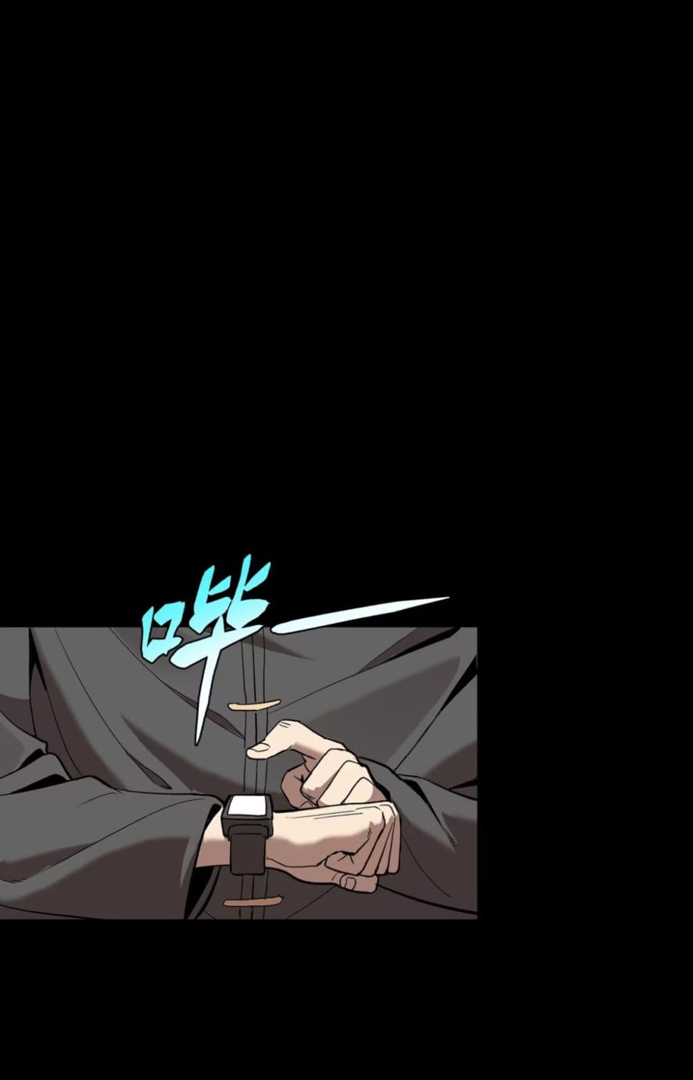Legend of Star General page 32