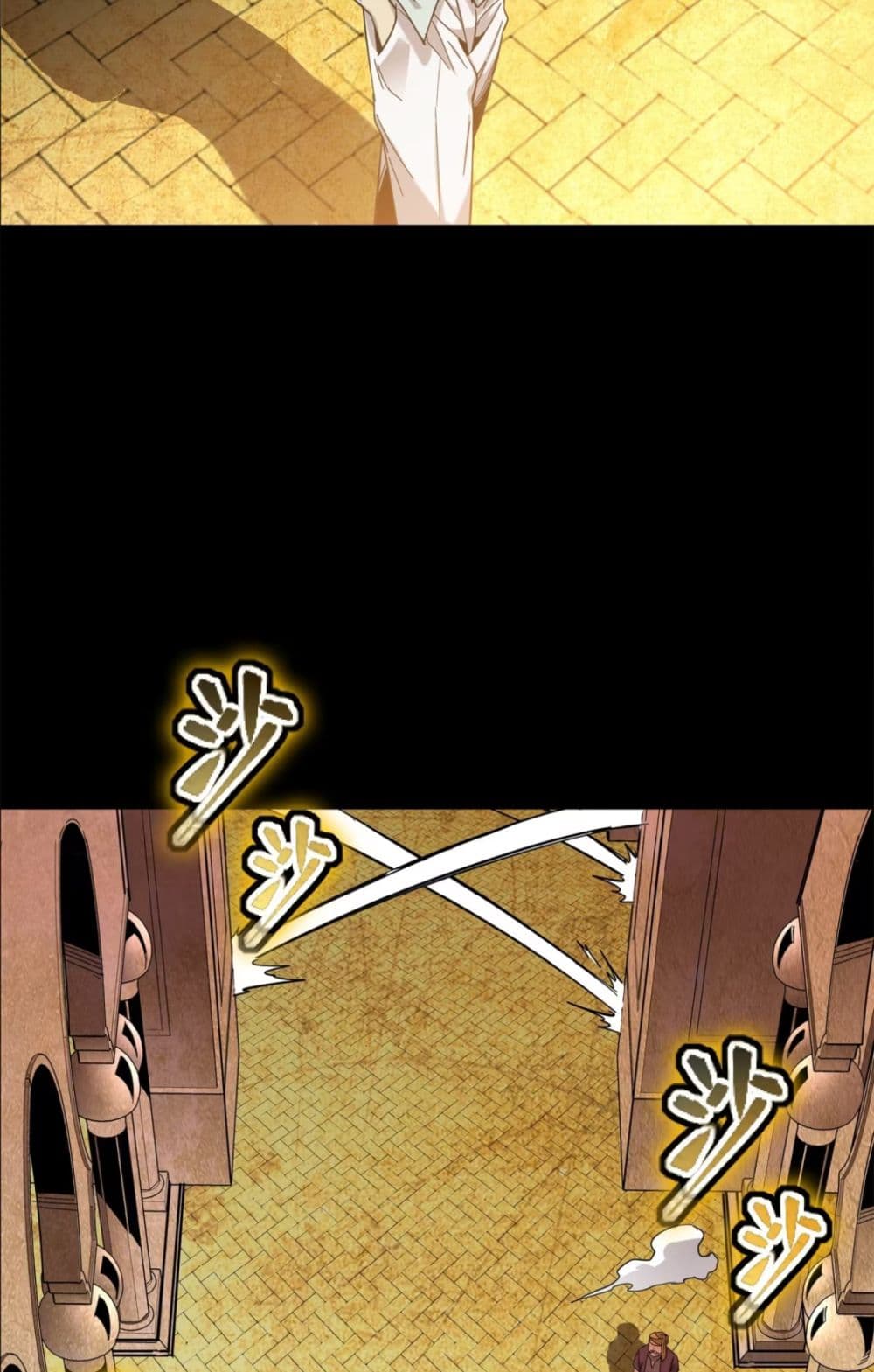 Legend of Star General page 51