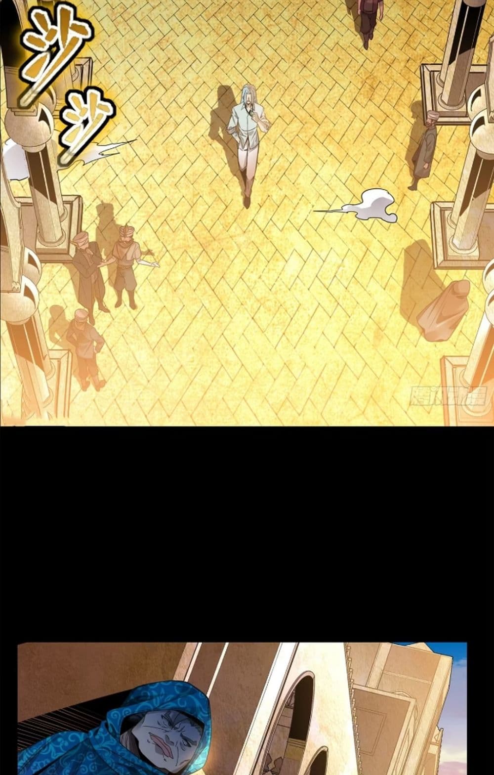Legend of Star General page 52