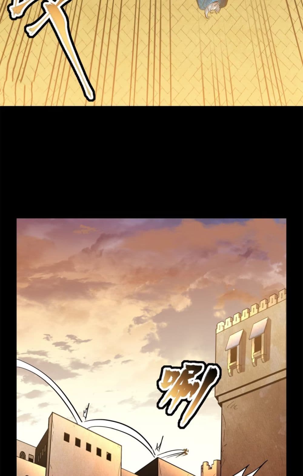 Legend of Star General page 58