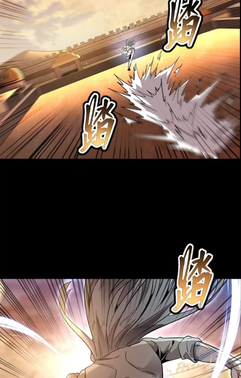 Legend of Star General page 61