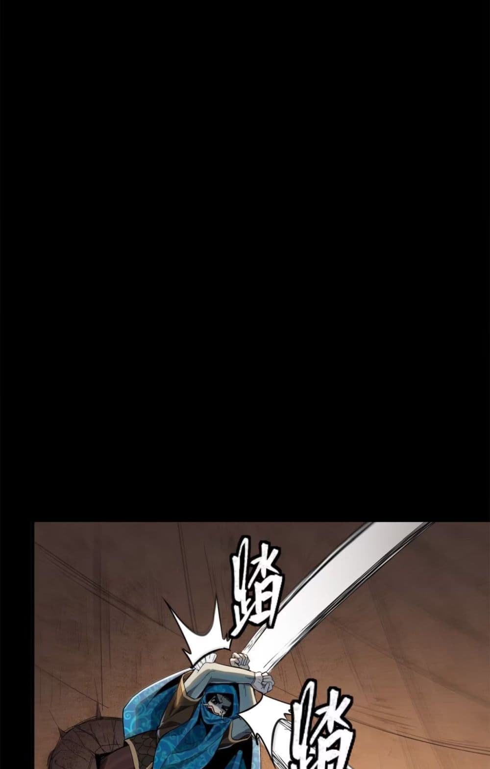 Legend of Star General page 68