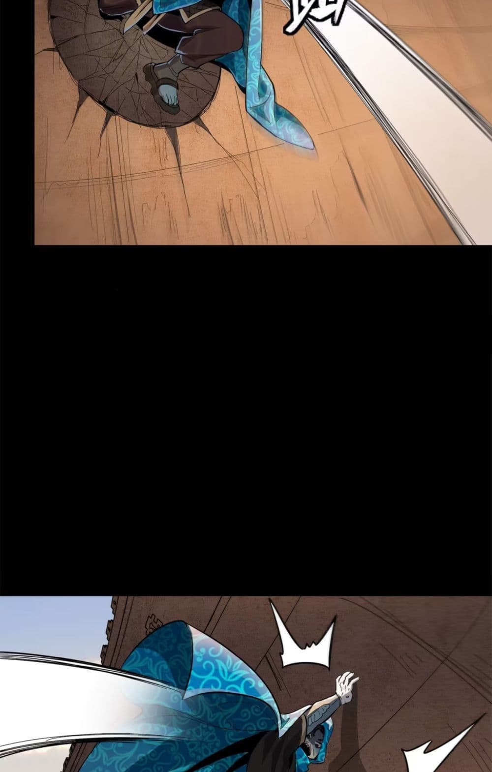 Legend of Star General page 69