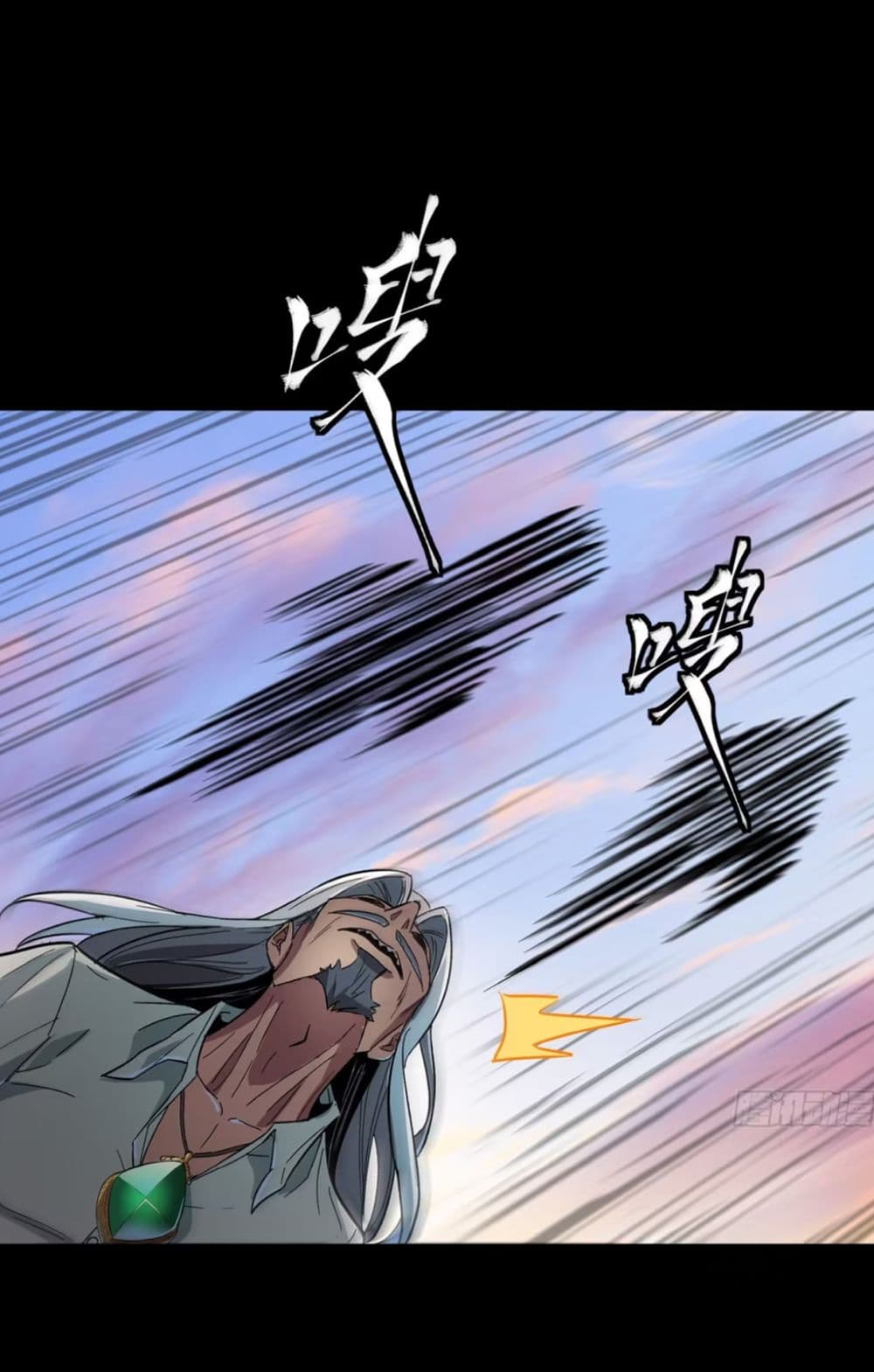 Legend of Star General page 82