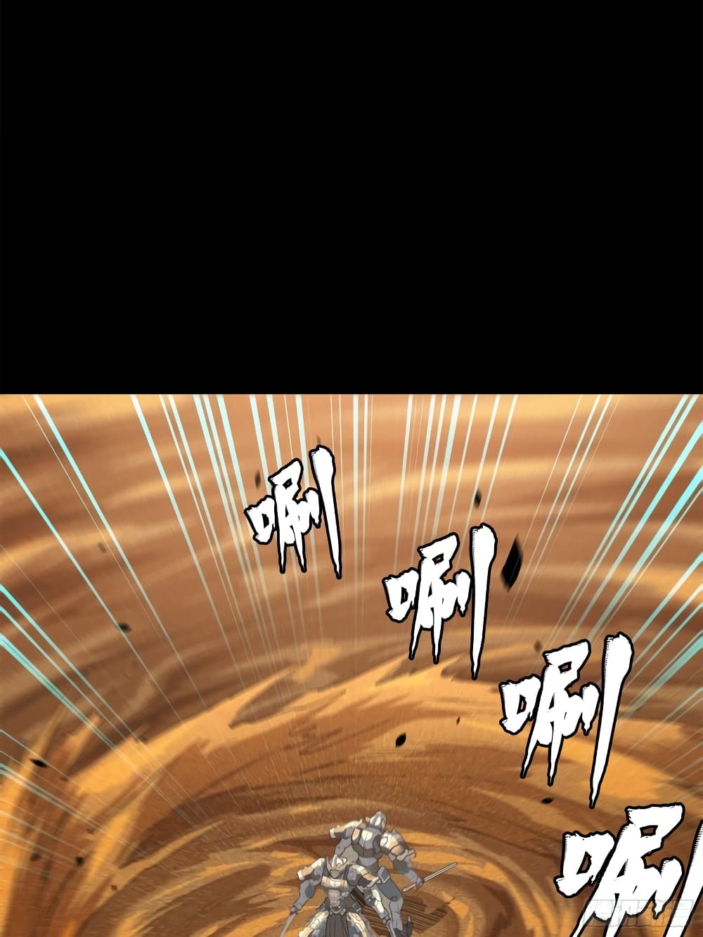 Legend of Star General page 17