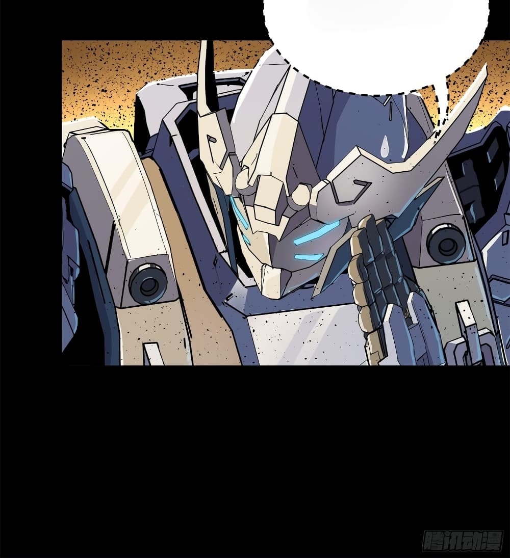 Legend of Star General page 32