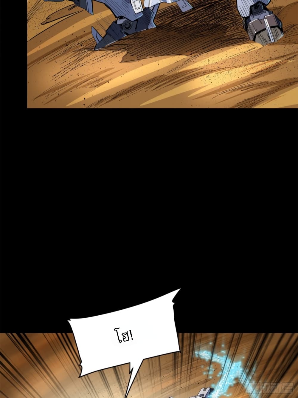 Legend of Star General page 35