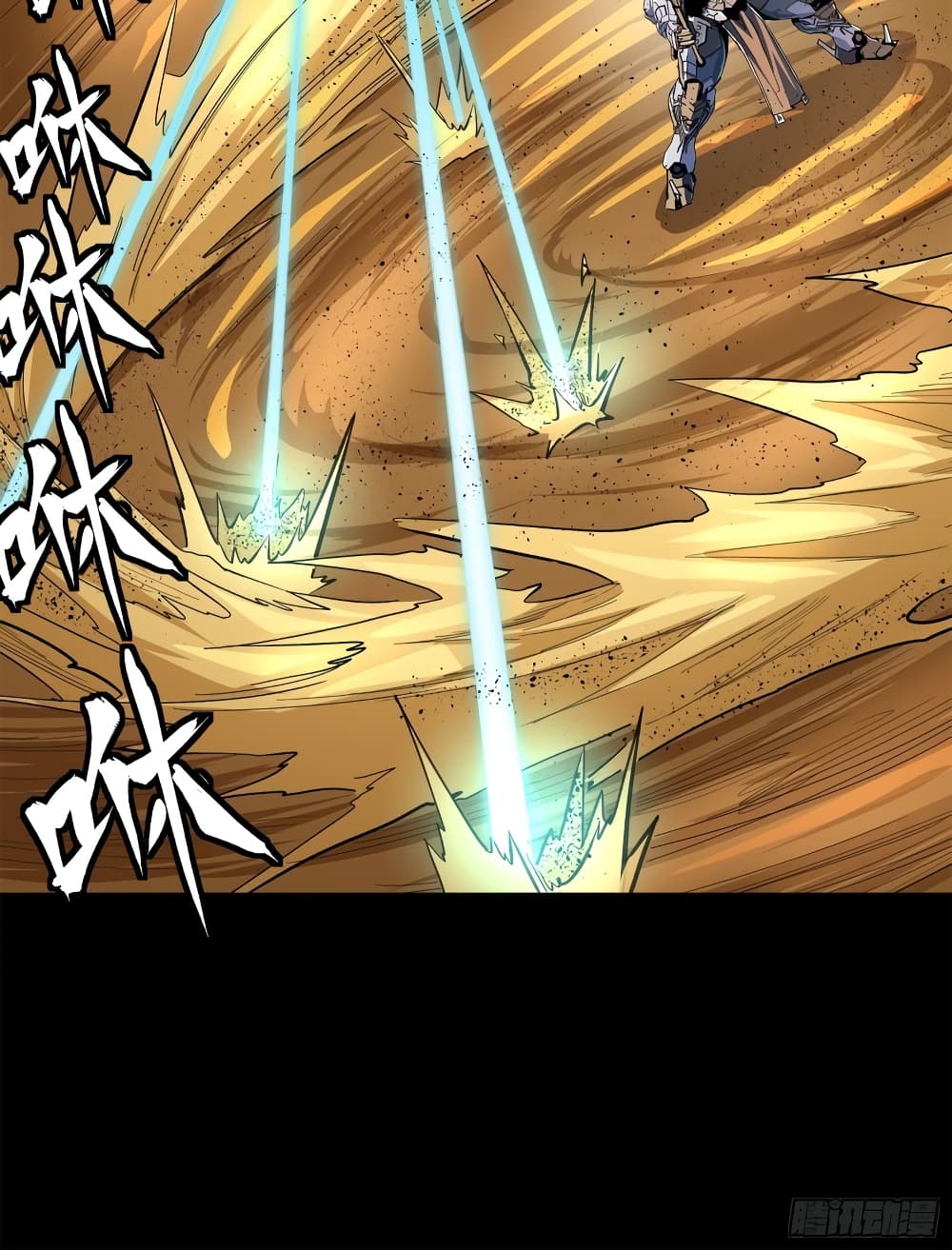 Legend of Star General page 38