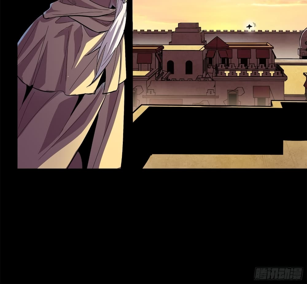 Legend of Star General page 43