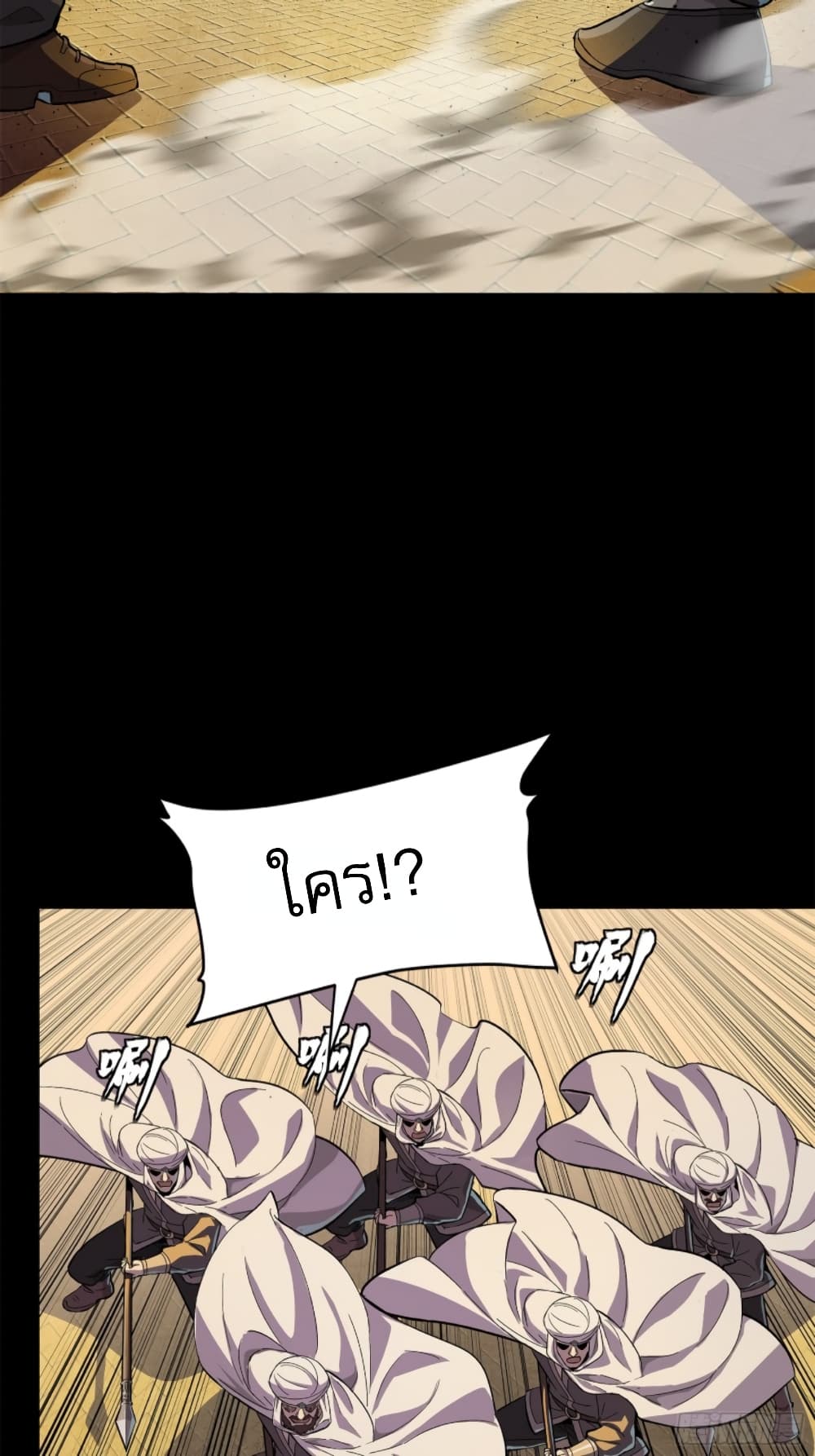 Legend of Star General page 47