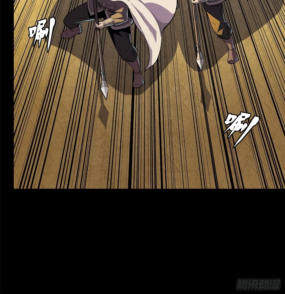 Legend of Star General page 48