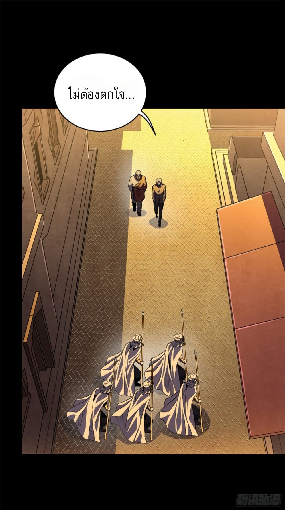 Legend of Star General page 49