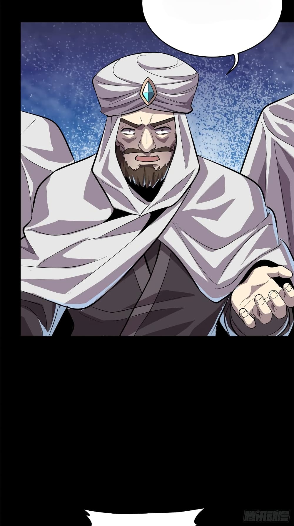 Legend of Star General page 55