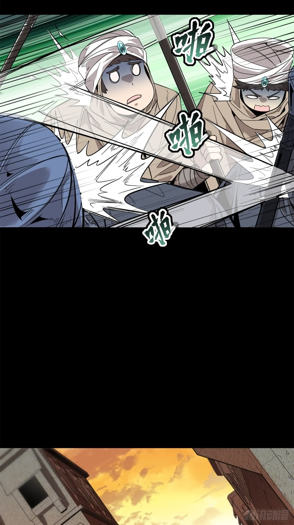 Legend of Star General page 59